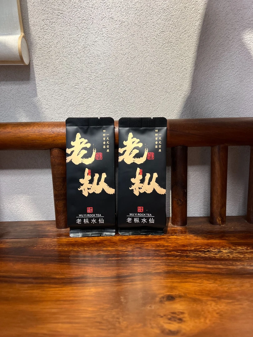 仙龟岩老丛8.3g*2泡武夷岩茶