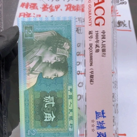 两角标十一标一标