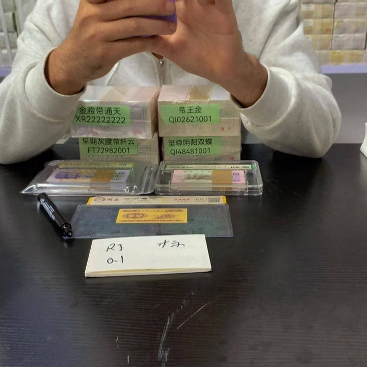 福利福利福利不挑号