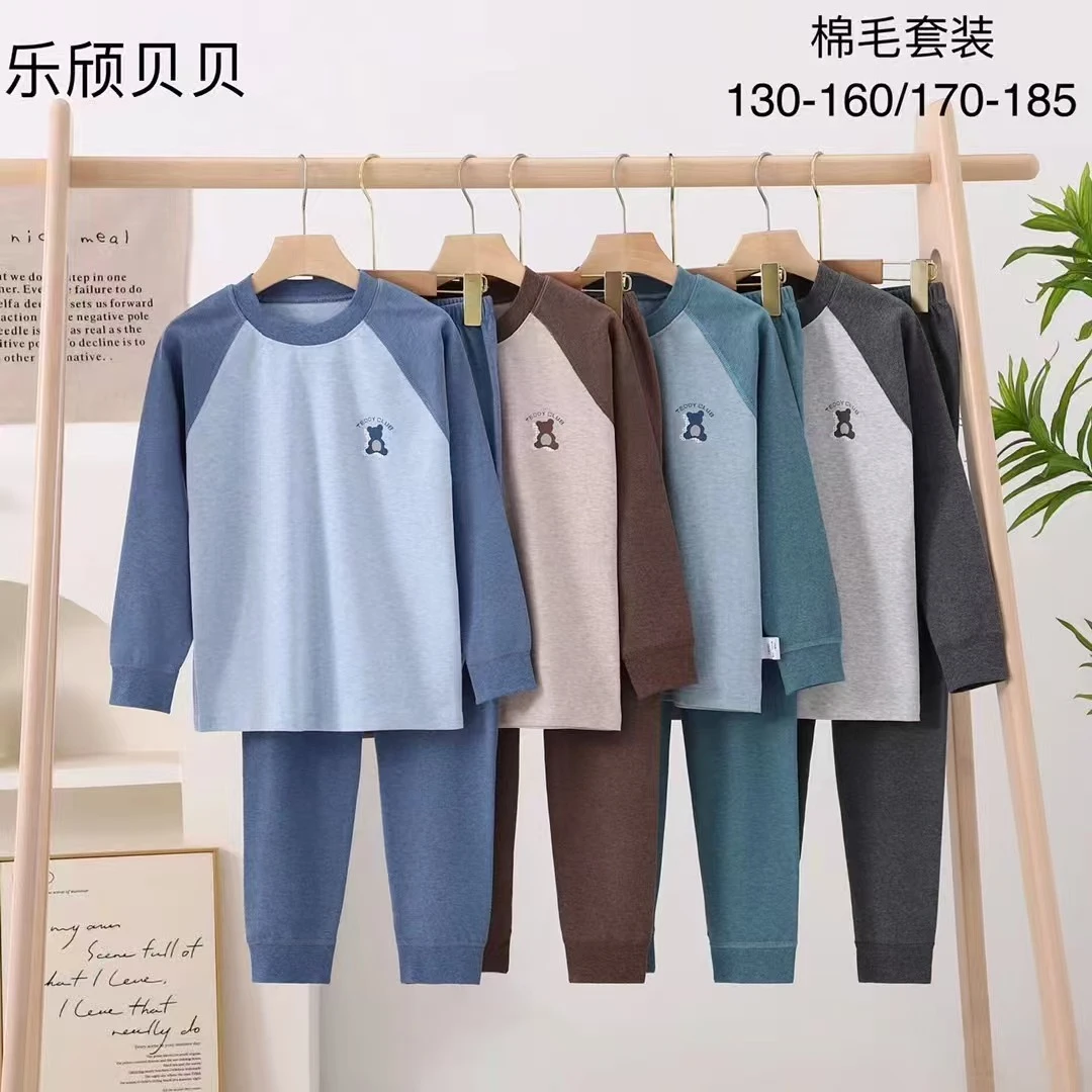 乐颀贝贝纯棉内衣儿童秋裤秋衣男女童内衣套儿童全棉内衣套中大童