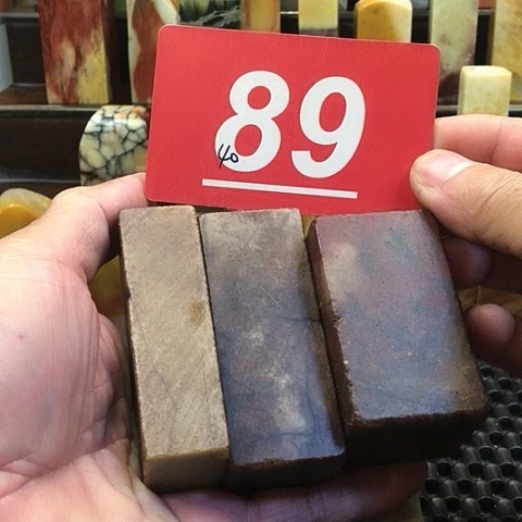 寿山石寿山石印章