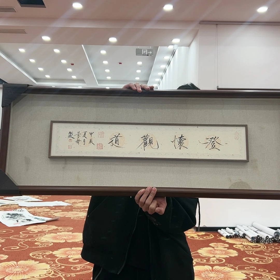 国画展览原作福利