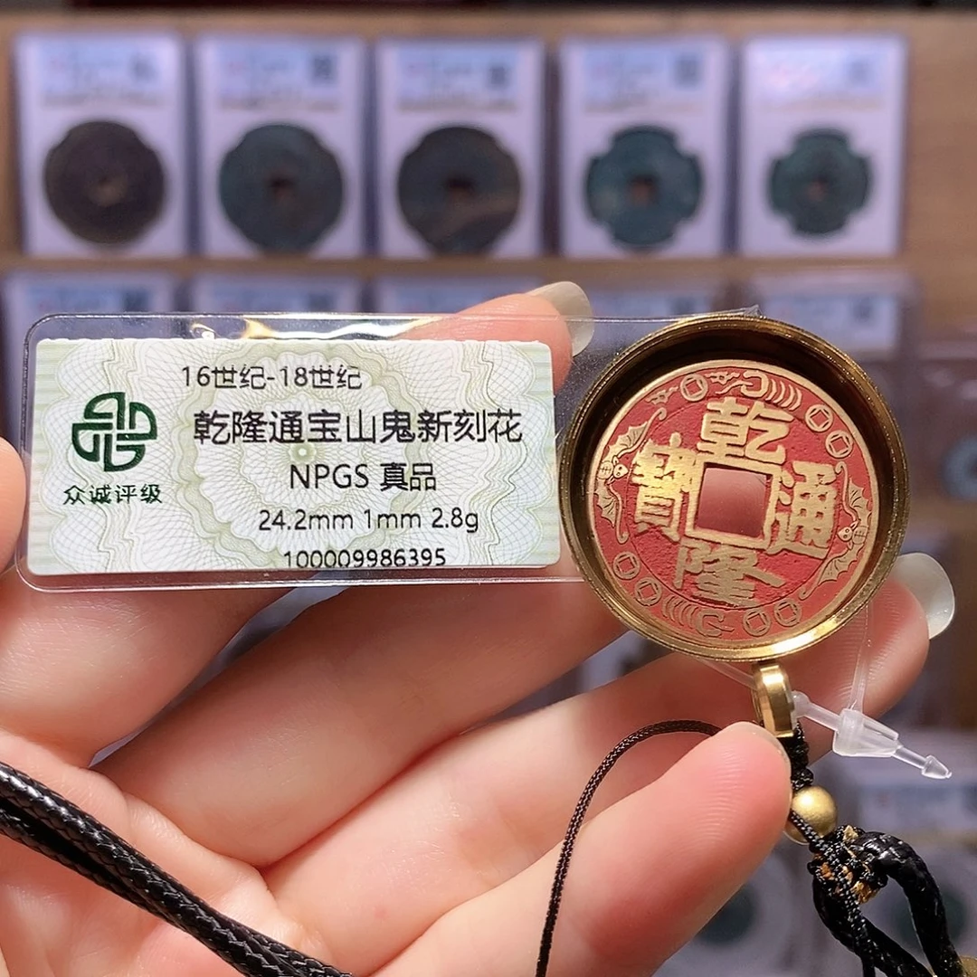 铜乾隆新刻 蝠纹山花 6395