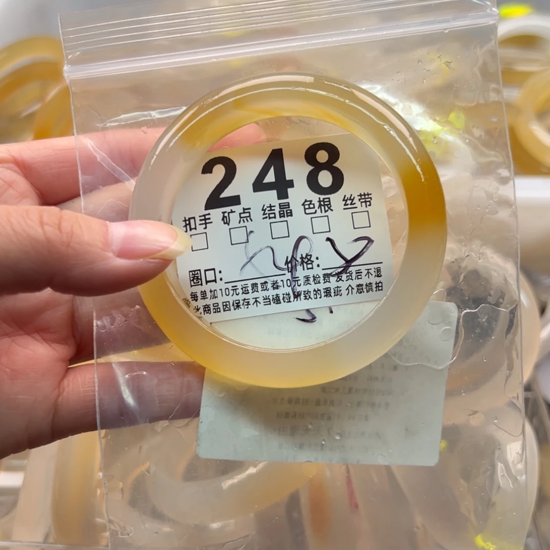 玛瑙/玉髓未镶嵌手镯248