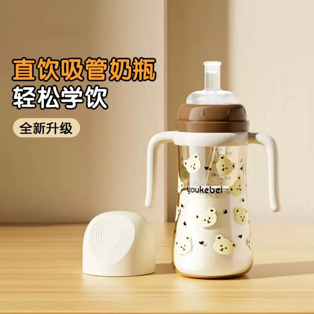 学饮杯300ml宝宝专用
