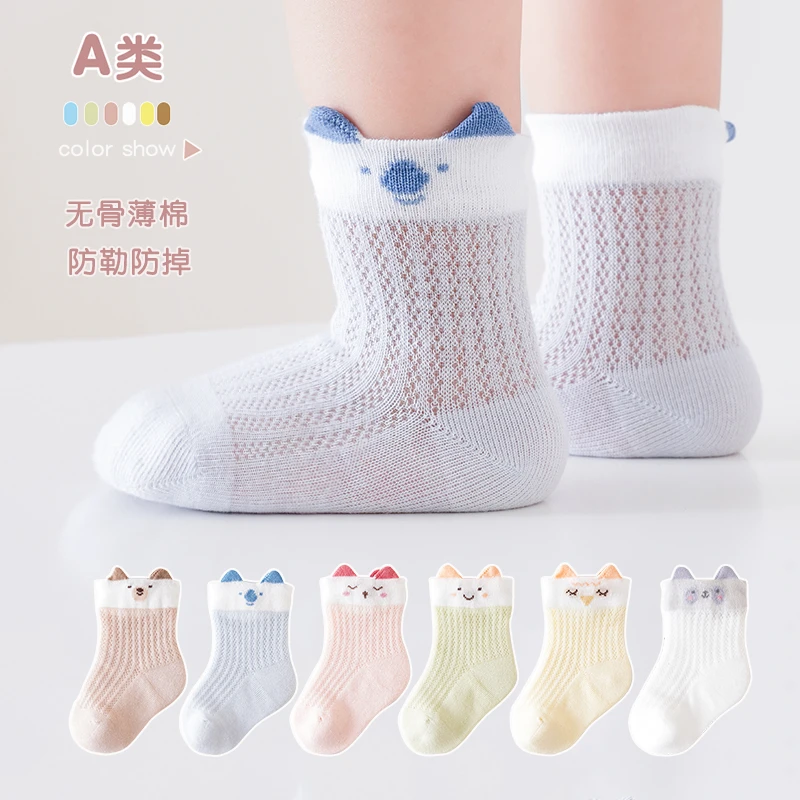 婴儿袜子夏季薄款卡丝清凉袜宝宝短袜水晶丝棉底袜新生儿袜子卡通