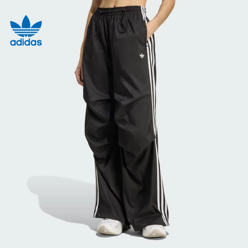 Adidas阿迪达斯三叶草女子运动休闲褶皱宽松伞裤运动裤KE9790