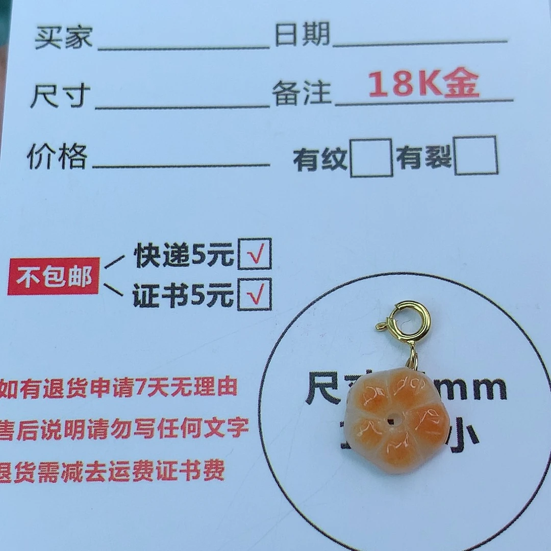翡翠颈饰18K金镶嵌天然缅甸翡翠a货