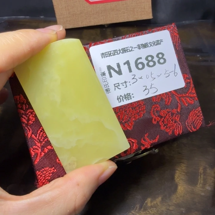 青田石10.25青田石雕厂家直销