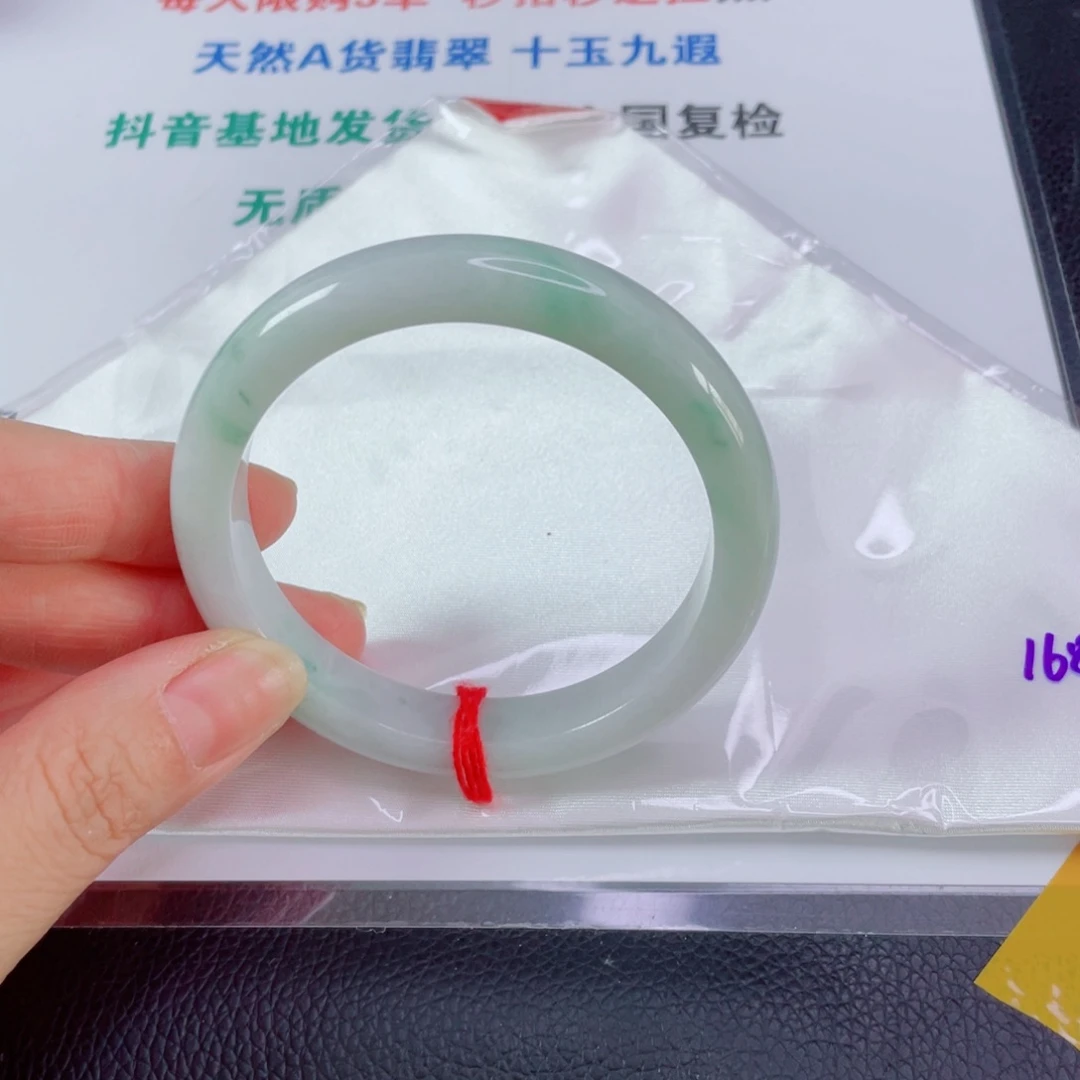 崽***话翡翠手镯未镶嵌天然