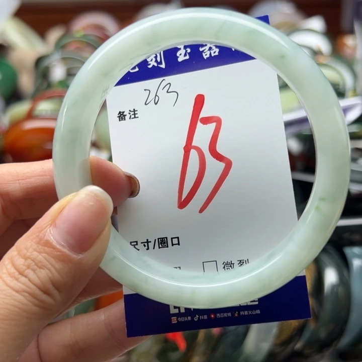 石英岩玉未镶嵌手镯
