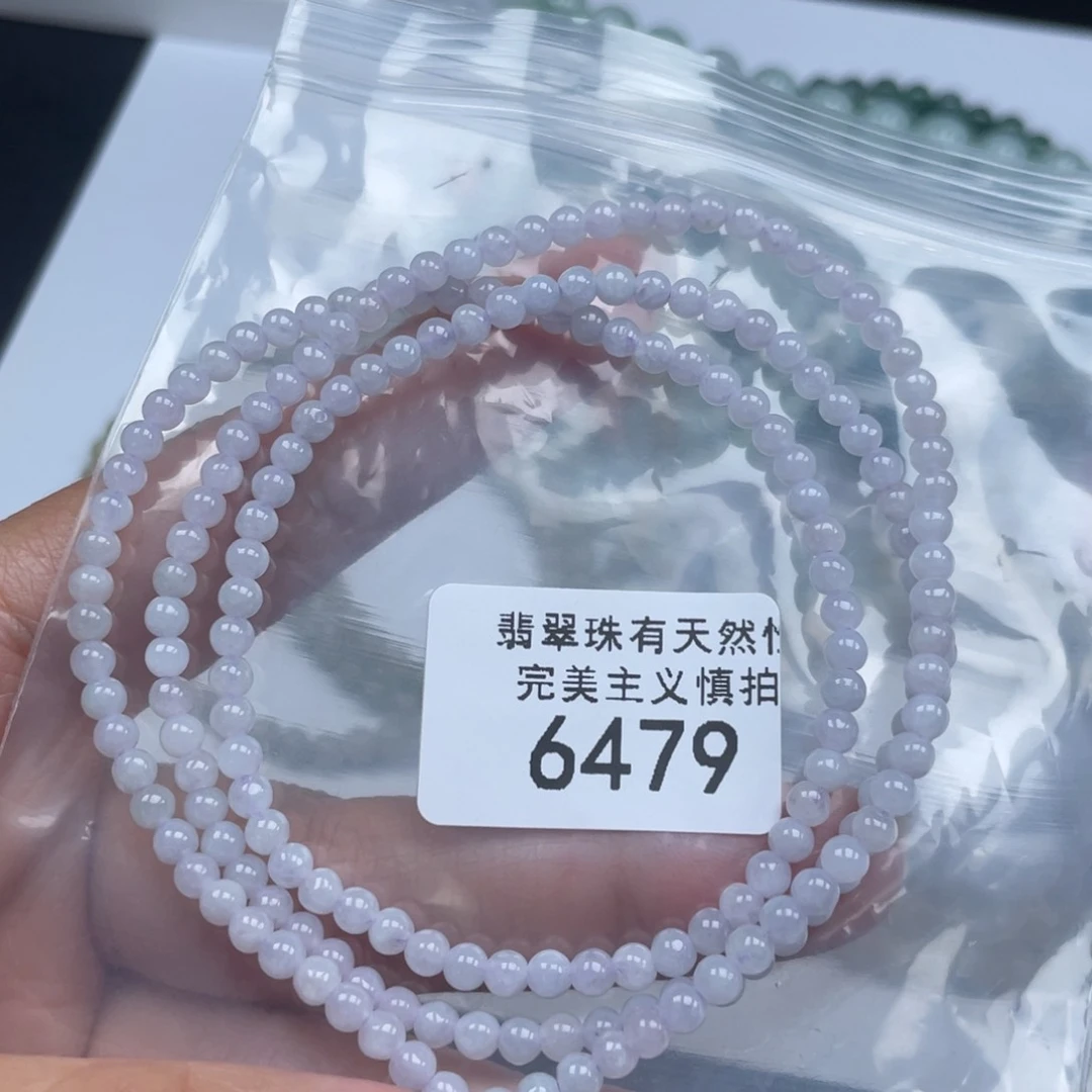 翡翠项链未镶嵌纯天然a货缅甸翡翠包邮3.5mm