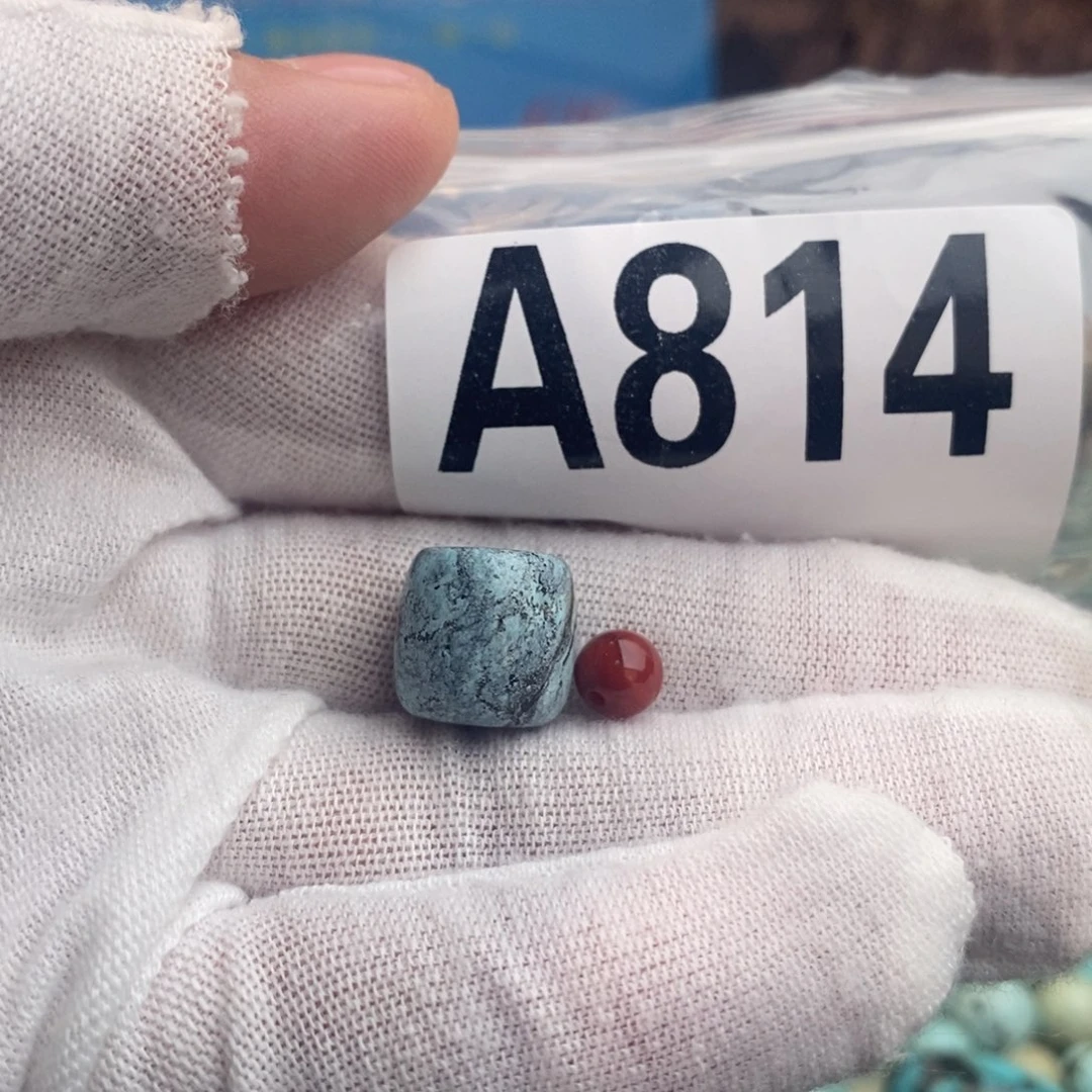 南红玛瑙卡12.8老型未镶嵌