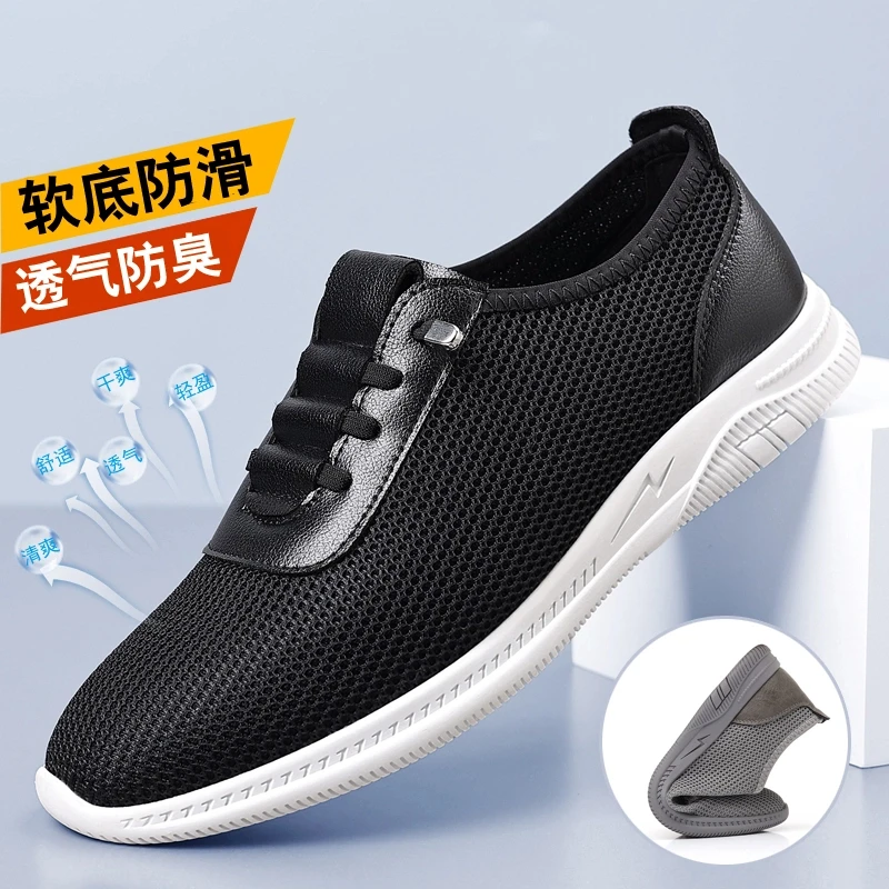 【厂家直销】2025夏季男士镂空轻便透气网面休闲防滑防臭日常驾车鞋