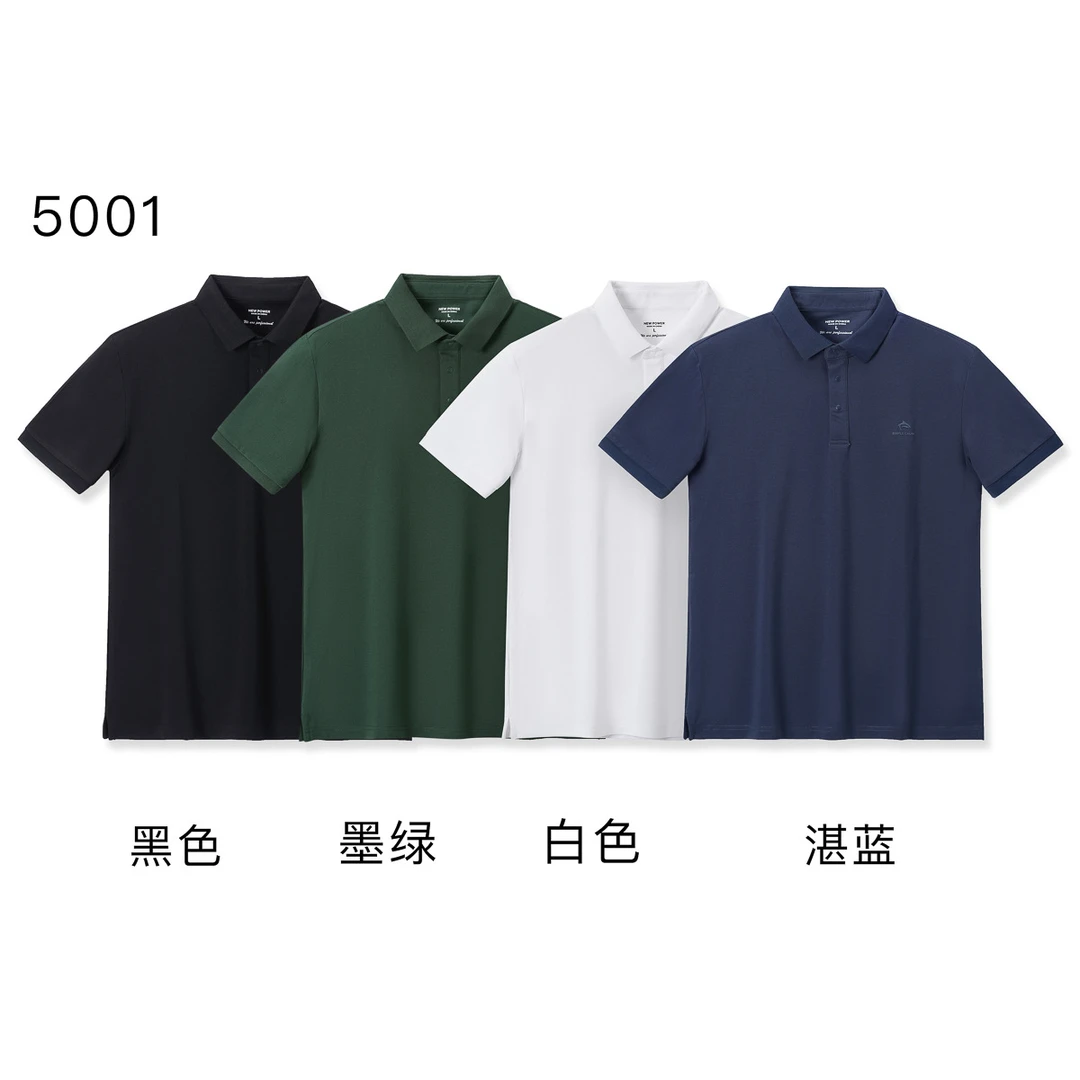 【冰爽莫代尔系列】夏季美式复古POLO领纯色印花短袖t恤男士5001