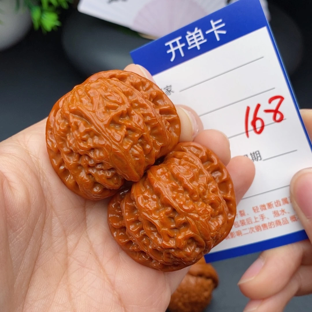 文玩核桃把件42球白168