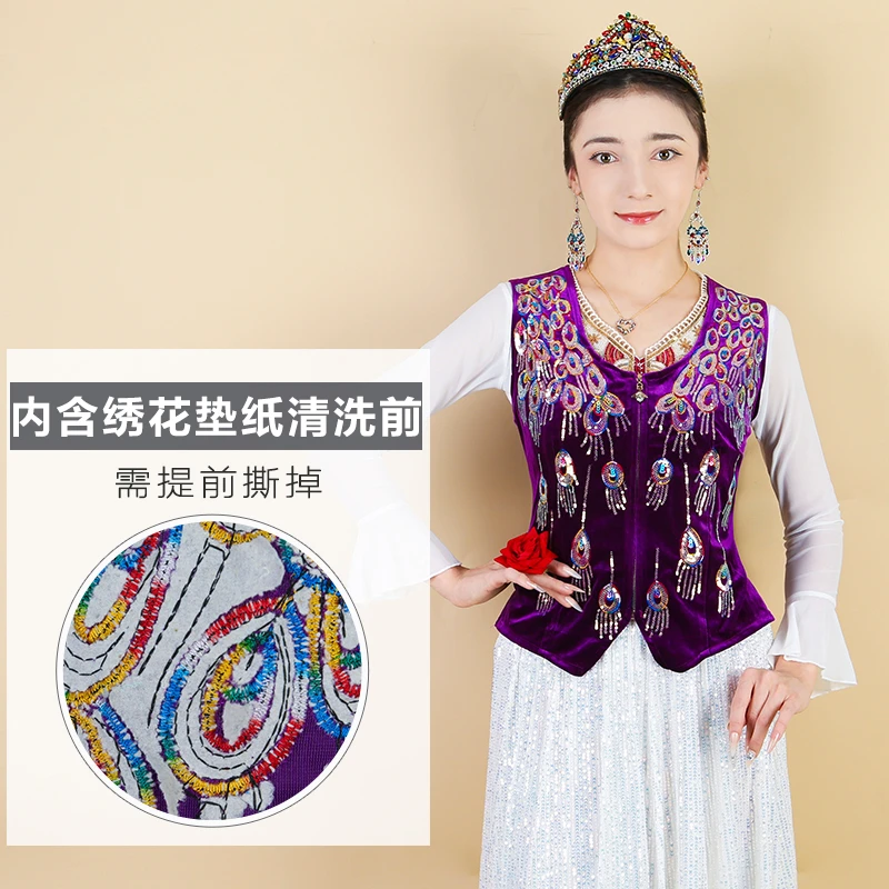 天翼美广场舞2025新款高定款舞台演出表演孔雀绣花金丝绒短马甲