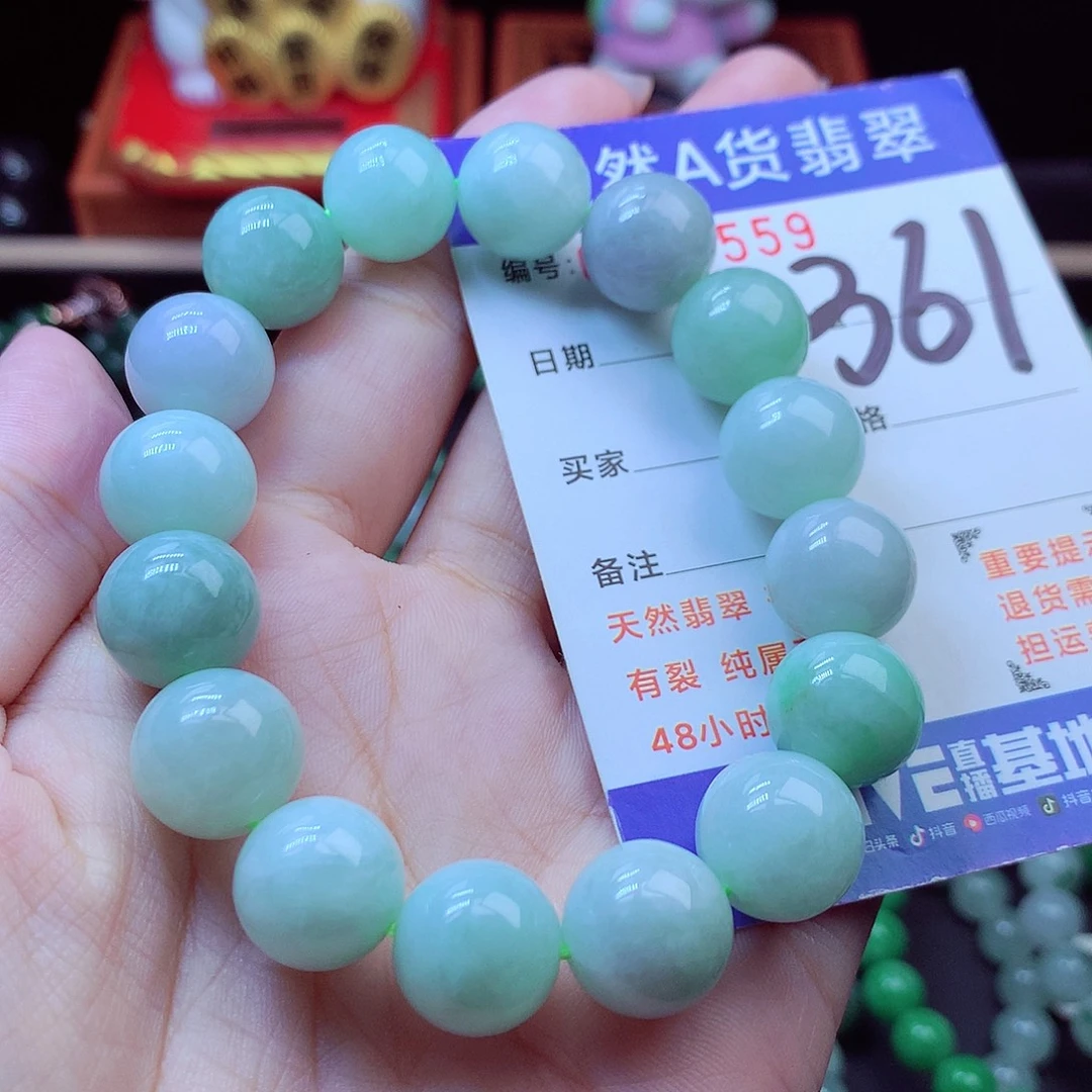 翡翠未镶嵌毛衣链13➕