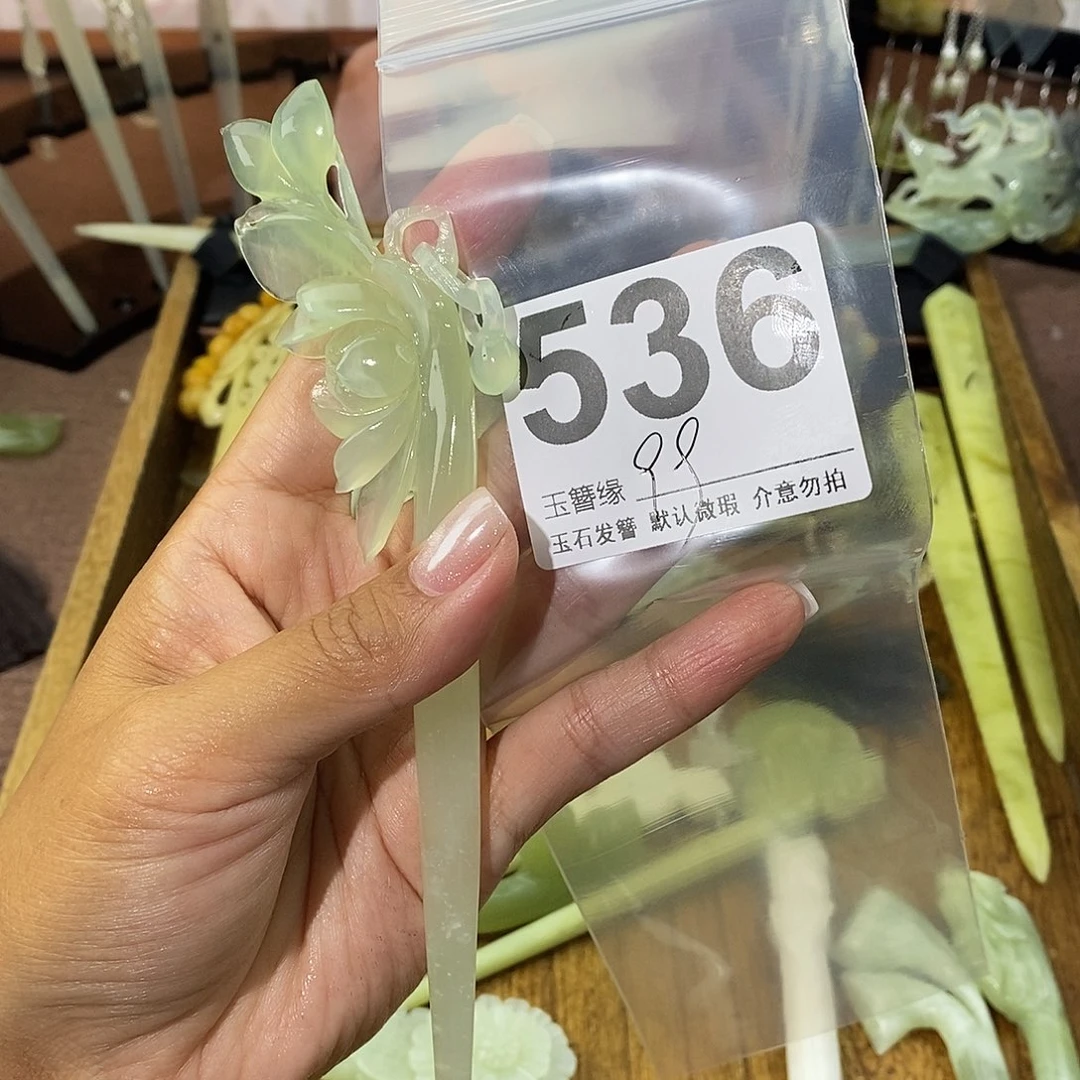 梅***帅蛇纹石玉未镶嵌发饰