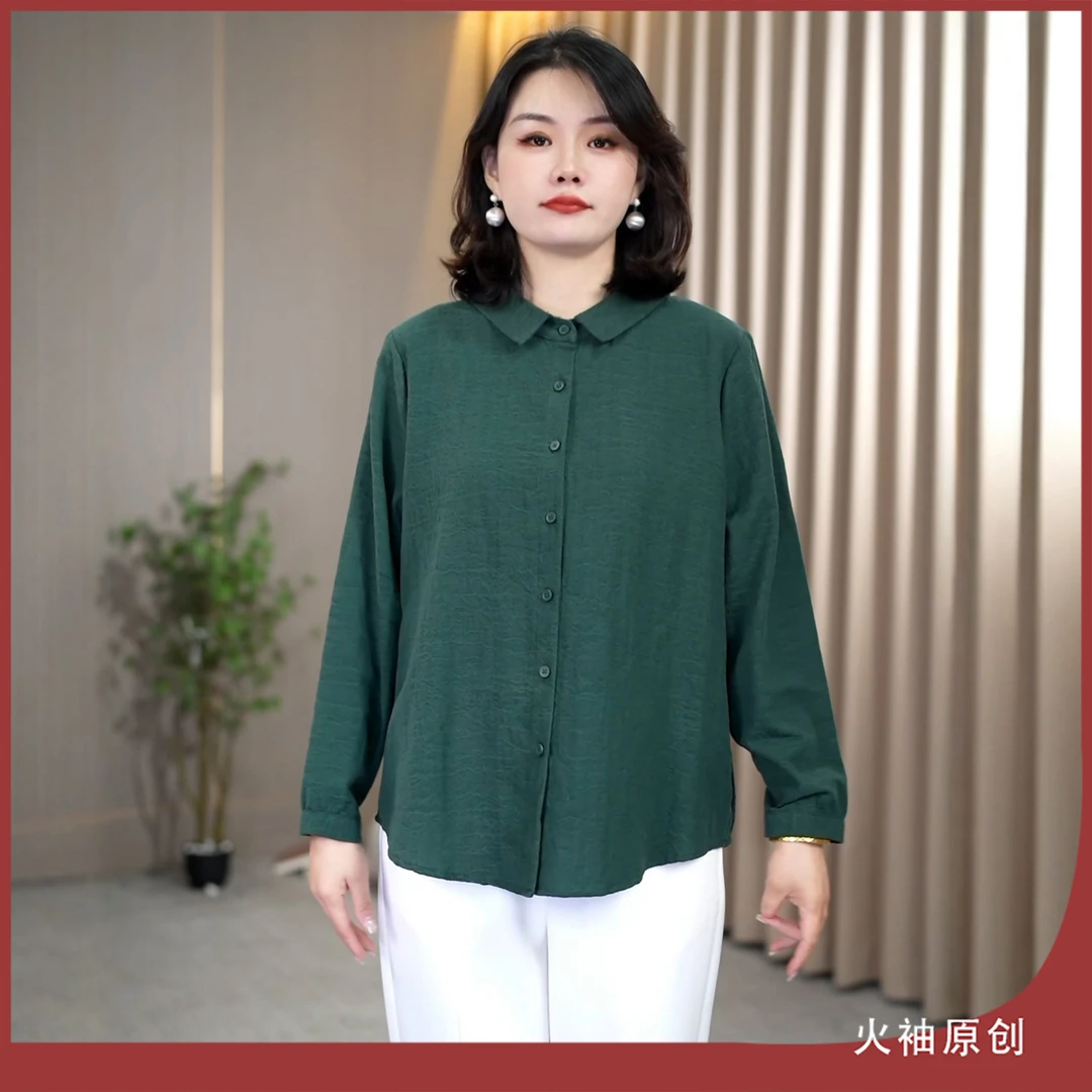 火袖G1713中老年妈妈装绿色衬衣早秋新款宽松显瘦单排扣长袖小衫