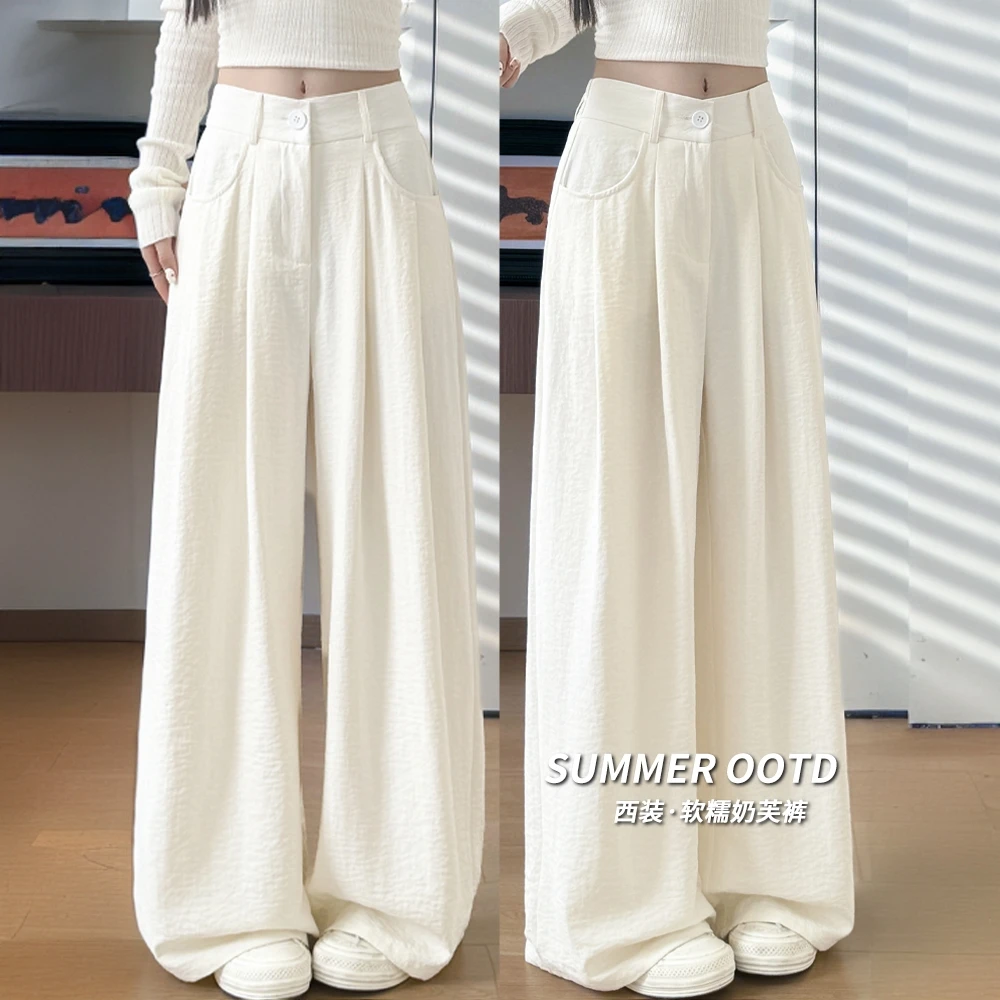 冰丝垂感奶芙山本裤女夏季薄款2025新款小个子宽松白色西装阔腿裤