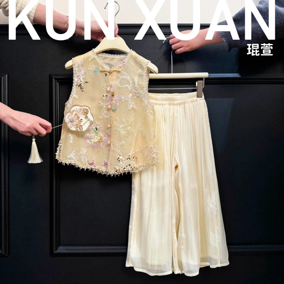【琨萱】“玉珠帘” 2025夏款新中式女童重工珠片绣定制套装 SS66T081