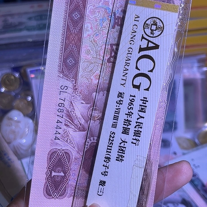 全新品狮子4 0000000000000