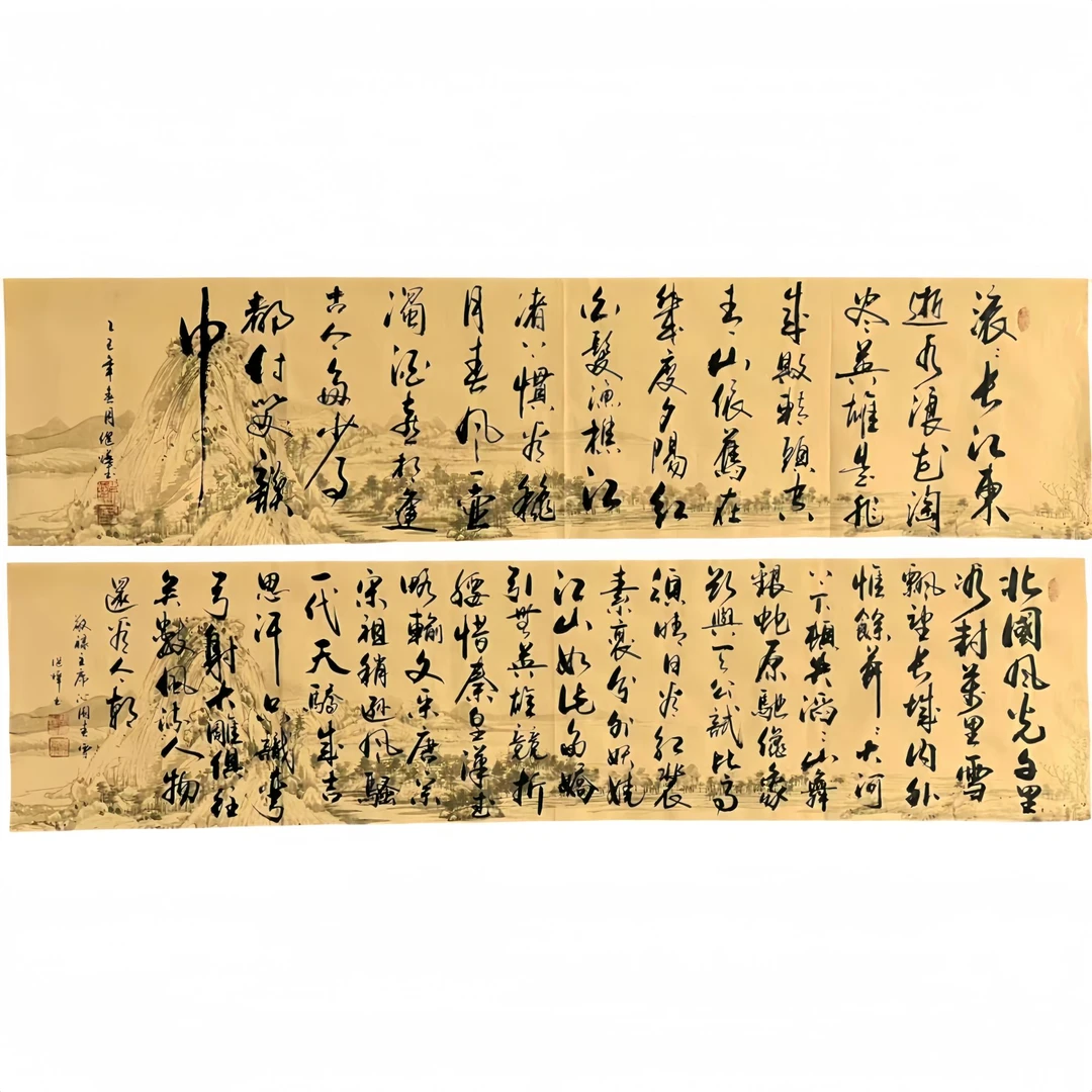 （烨哥手写定制）装饰字画无框无装裱宣纸diy字章图片仅供参考书画
