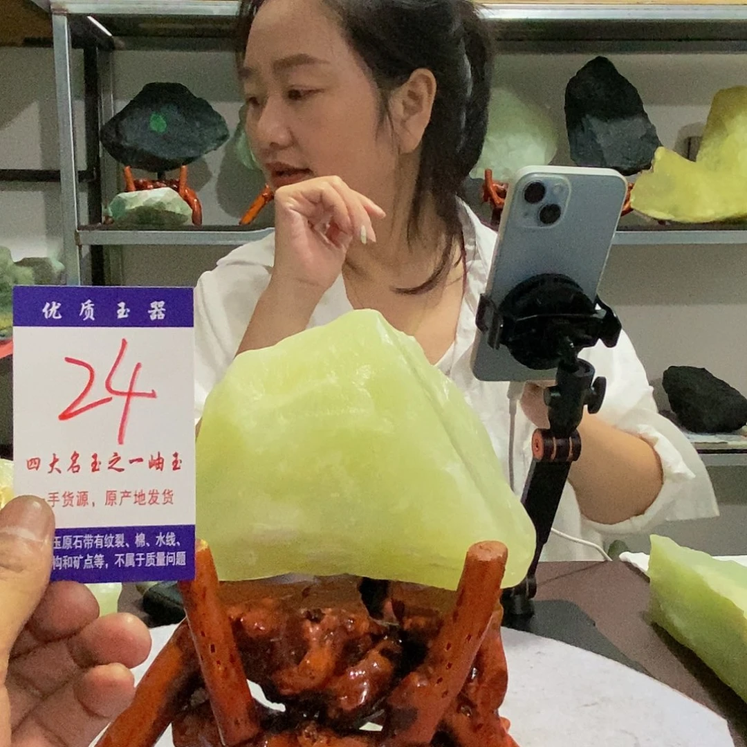 未镶嵌蛇纹石玉原石吉**焱