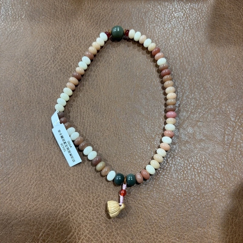 S0638-菩提混色双圈