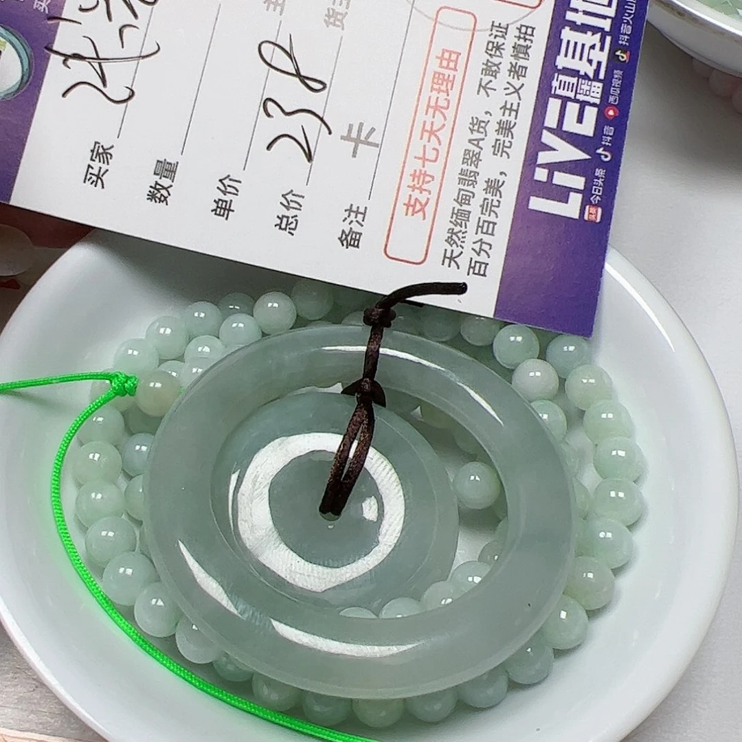 【闪购商品】翡翠手链未镶嵌浅光子母扣