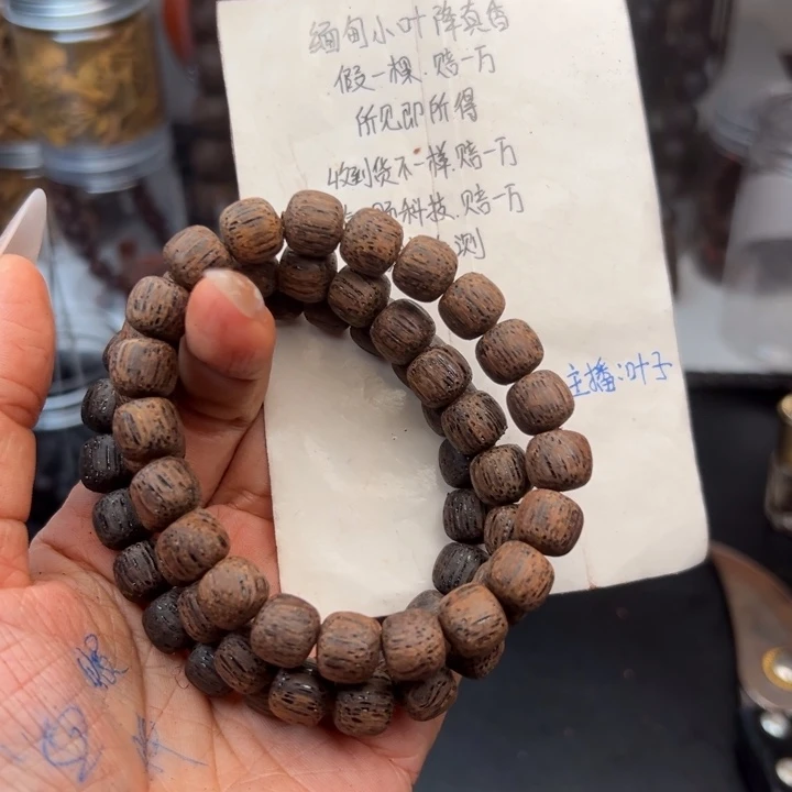 藤类降真香缅甸东枝料绿油棋.南超一档1.0老型68.8