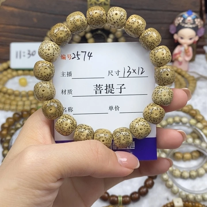 含***癫星月菩提手串13✖️12，2574