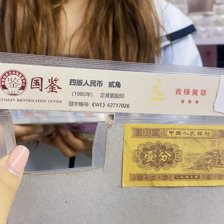 WS67871001金腰带一捆福利