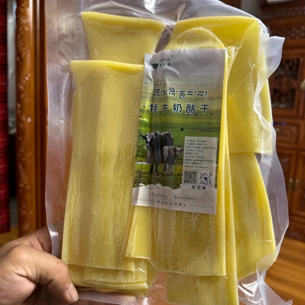 【拉萨发货】纯毛牛奶拉拉 真空包装干净好吃