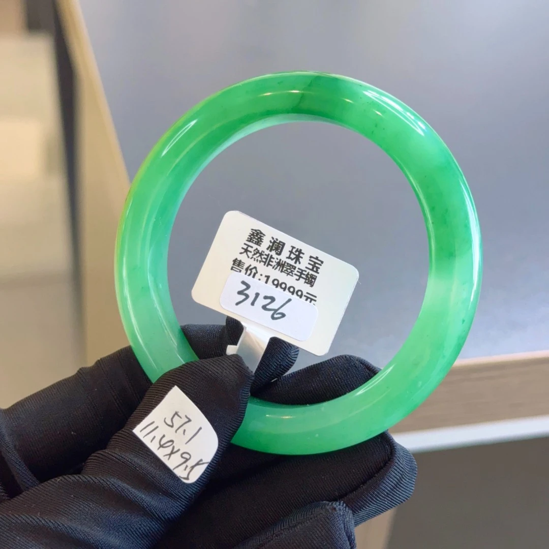 57.1圈口3126天然A货非洲翠手镯（撕毁标签概不退换