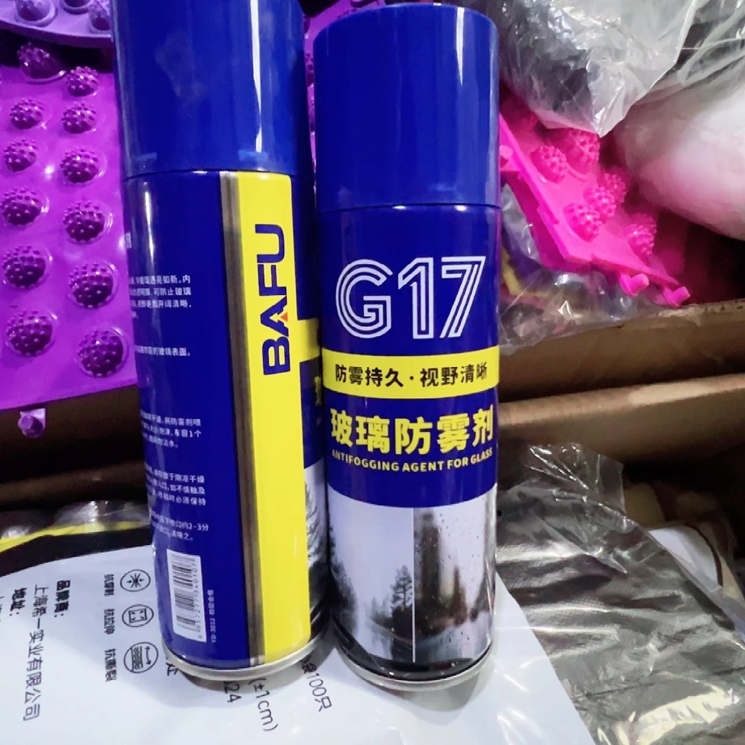 京仓好物默认微瑕no退换