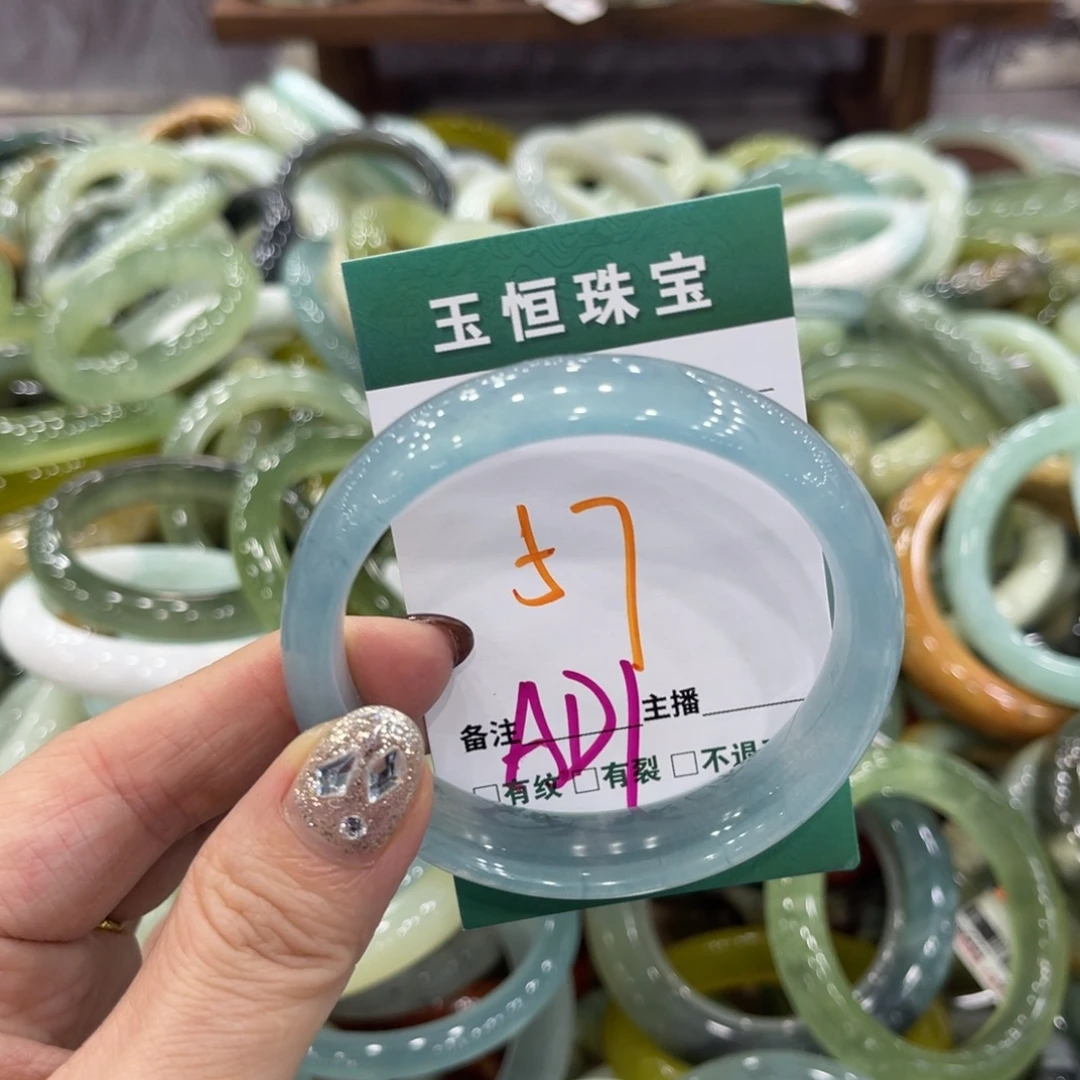 岫玉未镶嵌手镯手镯