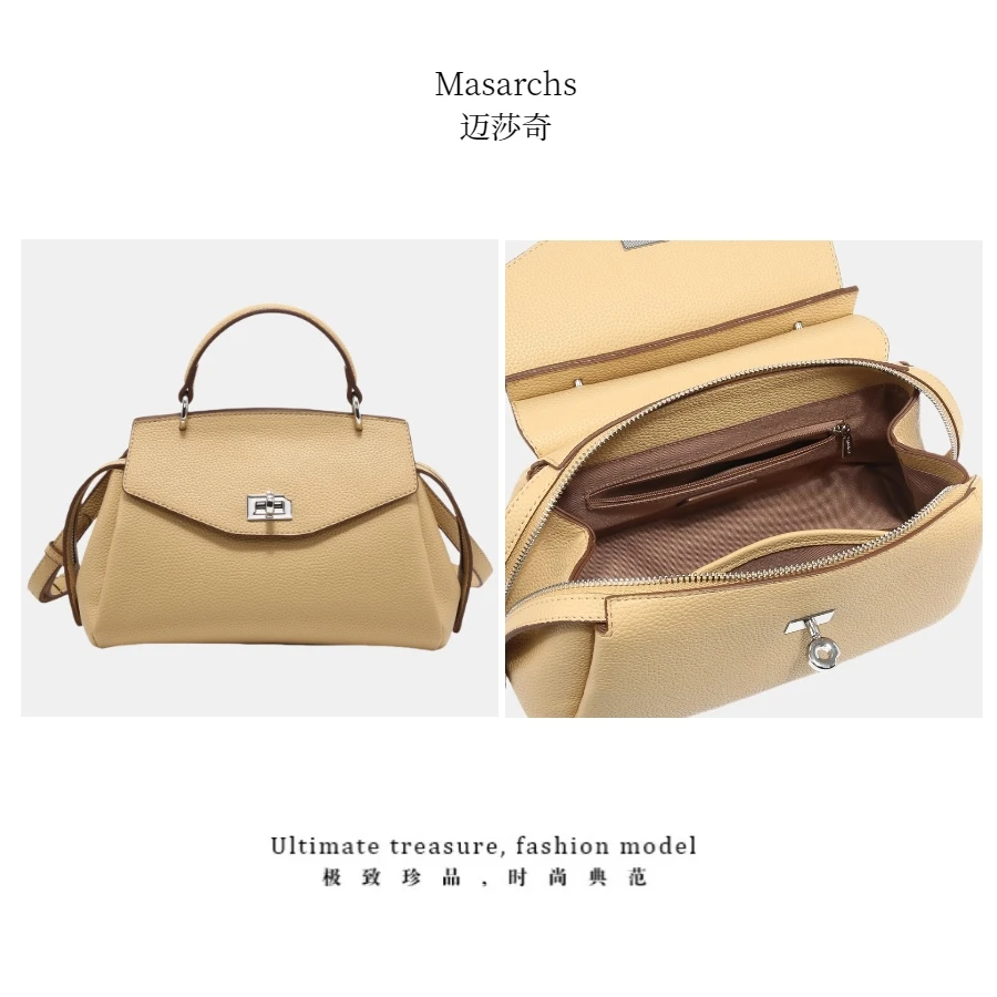 Masarchs新款优质高级简约手提斜挎包-MS5158蛋糕黄