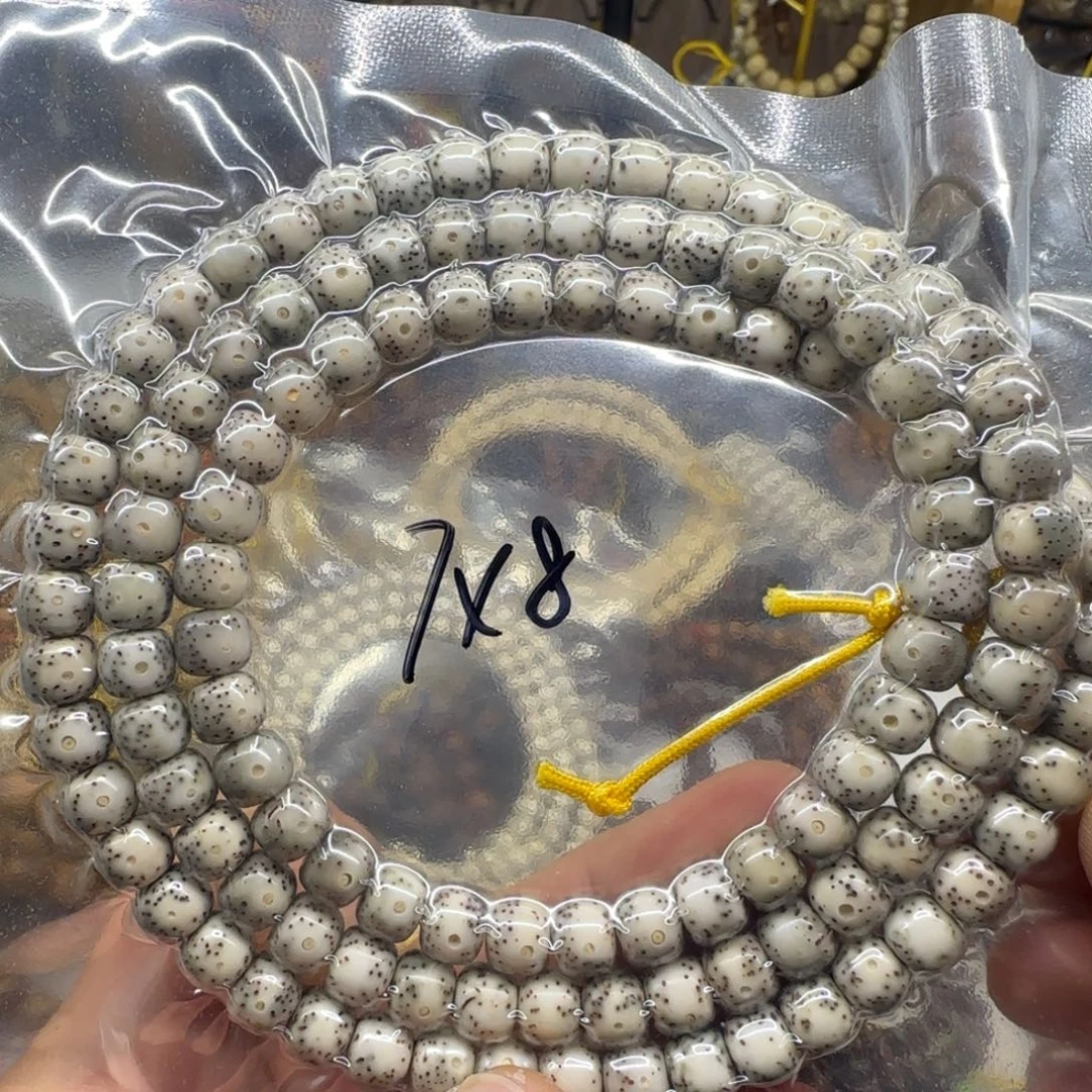 星月菩提吊坠8*7石玉料玉留白脖挂