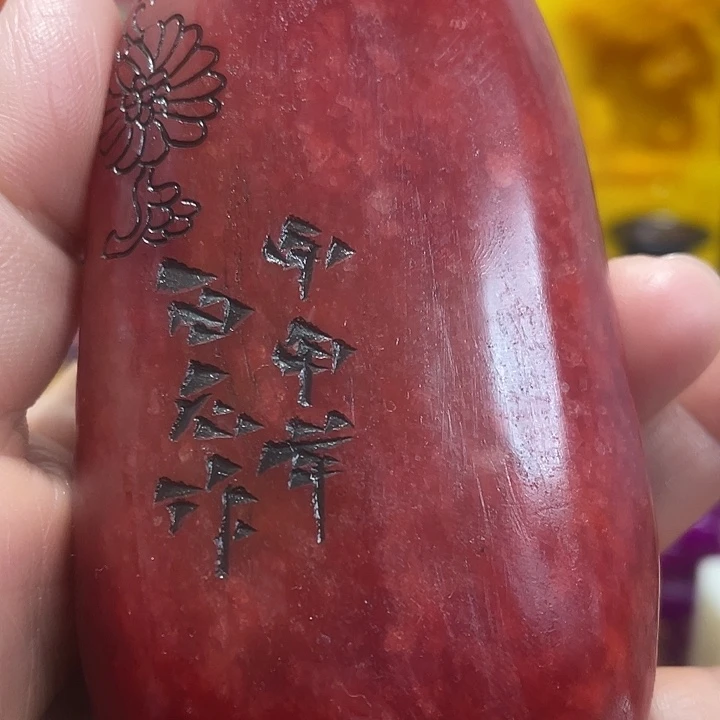 寿山石印石篆刻印章引首章闲章姓名章生日礼物