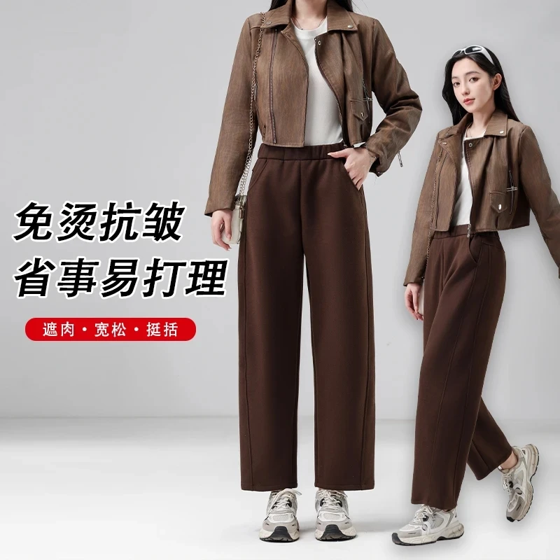 显瘦高腰加厚毛呢哈伦裤百搭阔腿裤秋冬保暖宽松松紧腰休闲长裤女