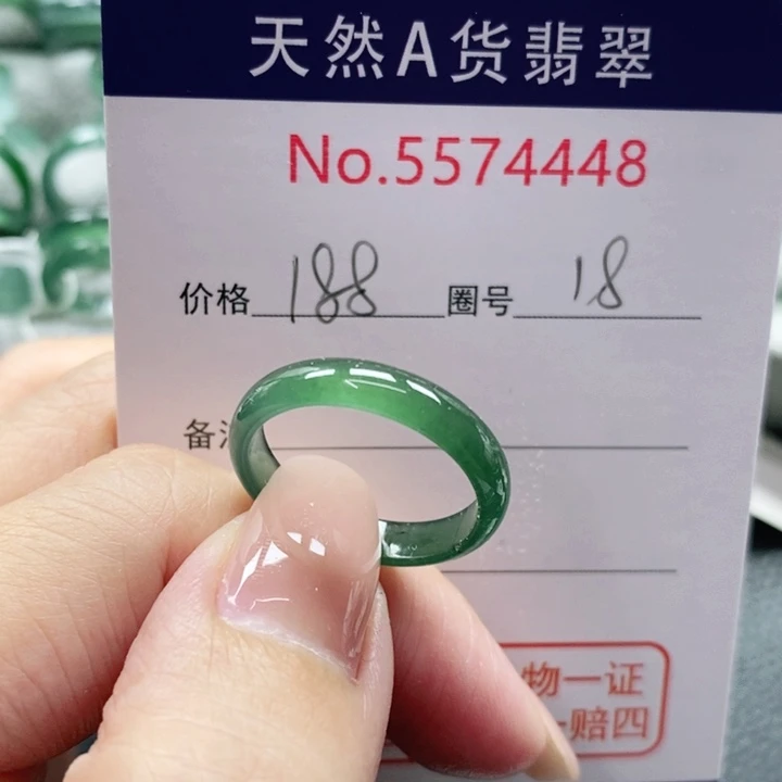 未镶嵌戒指翡翠白**过天然