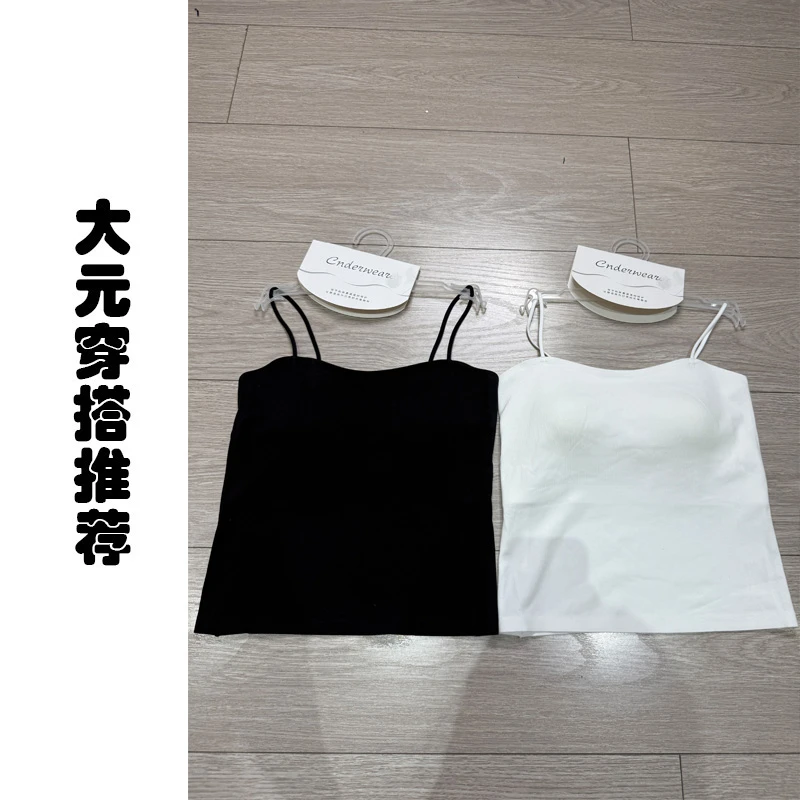 【大元穿搭推荐】百搭带胸垫背心吊带内搭打底美背防走光固定罩杯