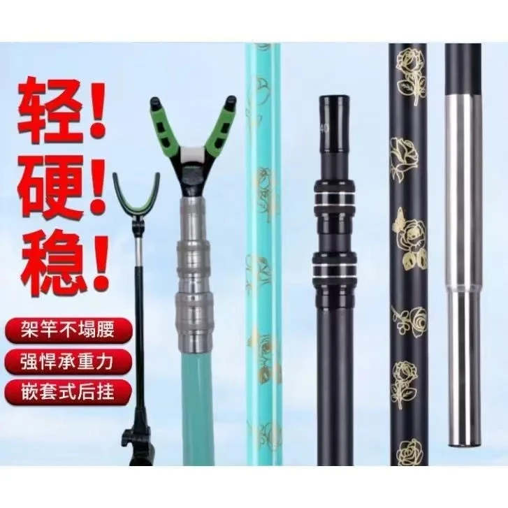 碳素支架杆超轻超硬竿架炮台钓支架箱钓椅大物支架渔具用品ML