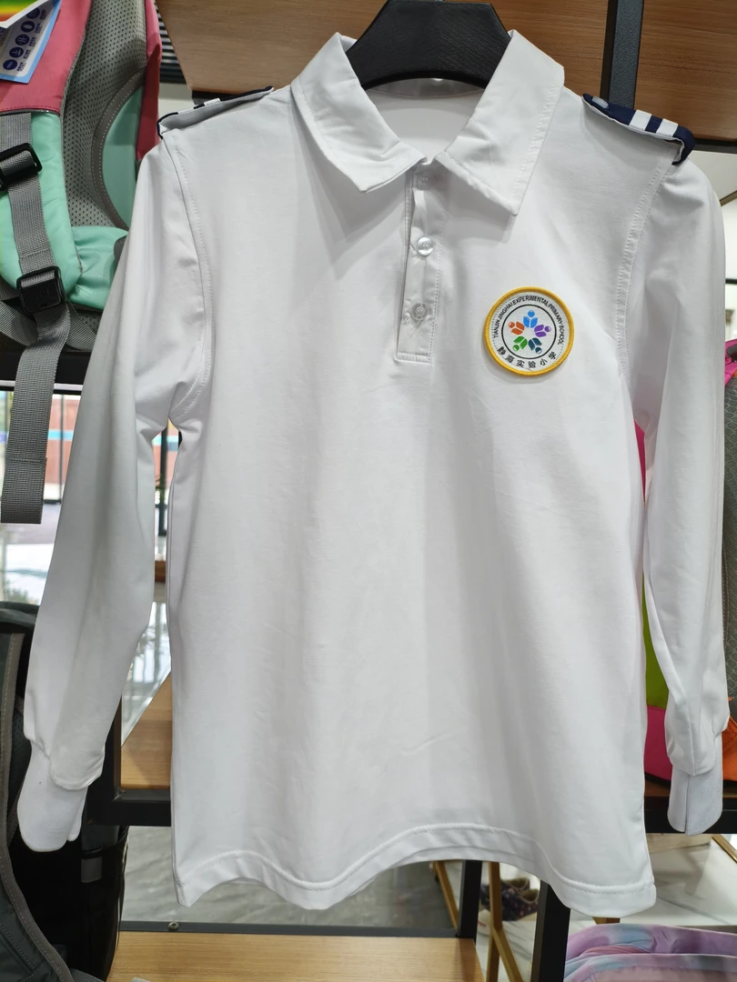 静海实验小学 休闲风校服t恤学校休闲运动学院风