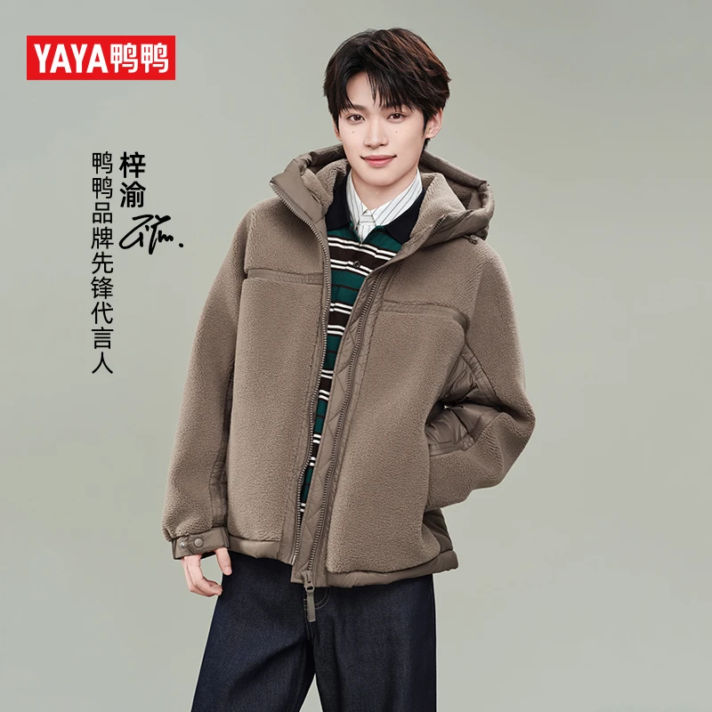 梓渝明星同款鸭鸭羽绒服短款男女时尚休闲2025新款冬季加厚外套