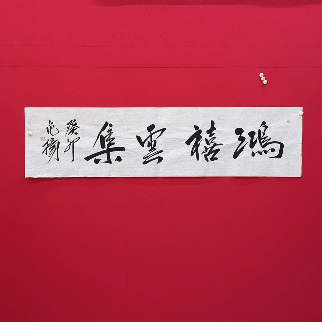 闪购商品艺术作品