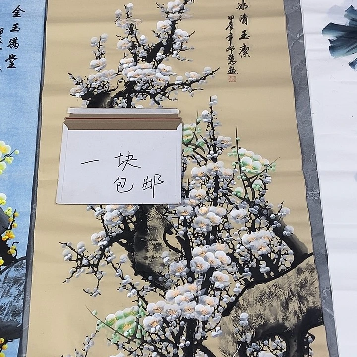 三个张画廊直播间！