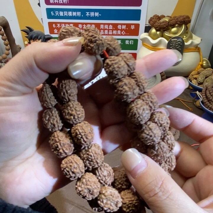 金刚菩提吊坠福利四瓣盘龙双圈